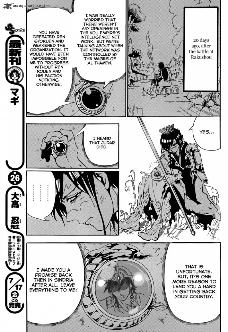 Magi Chapter 274 page 16
