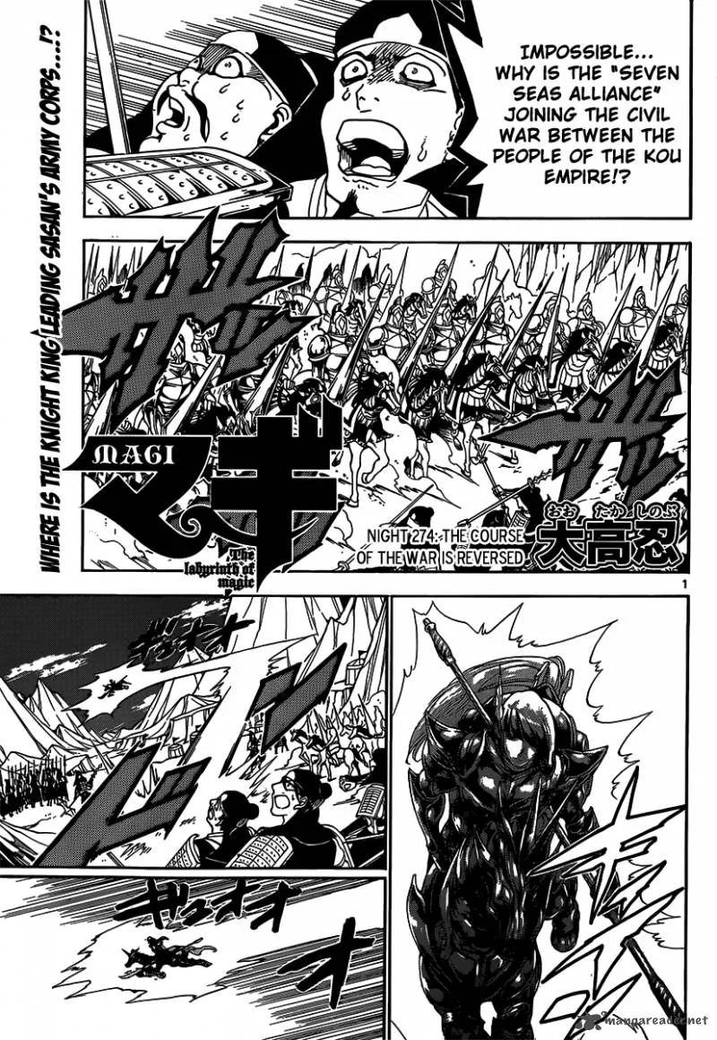 Magi Chapter 274 page 3