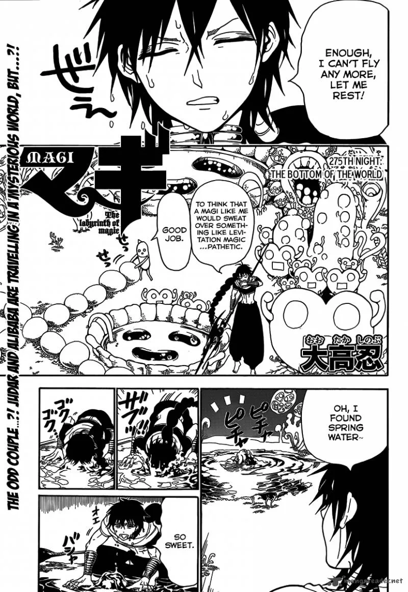 Magi Chapter 275 page 3