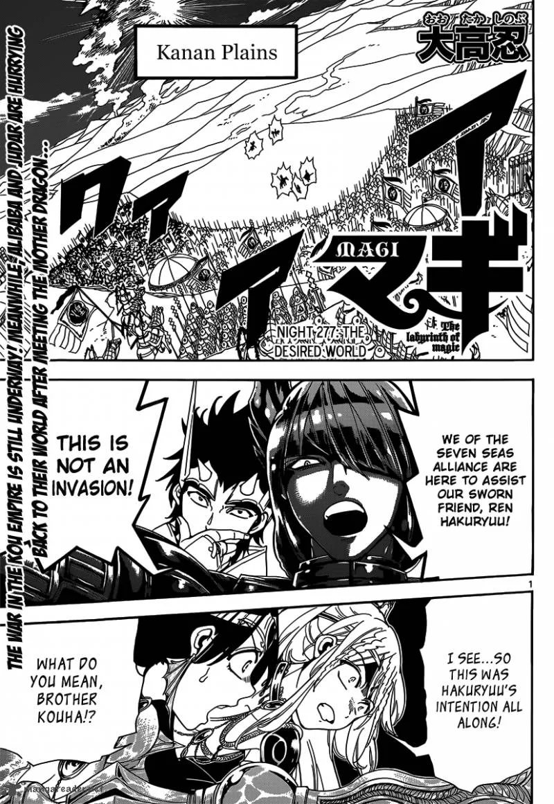 Magi Chapter 277 page 3