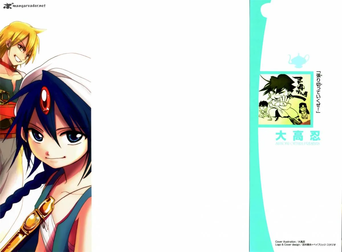 Magi Chapter 28 page 3