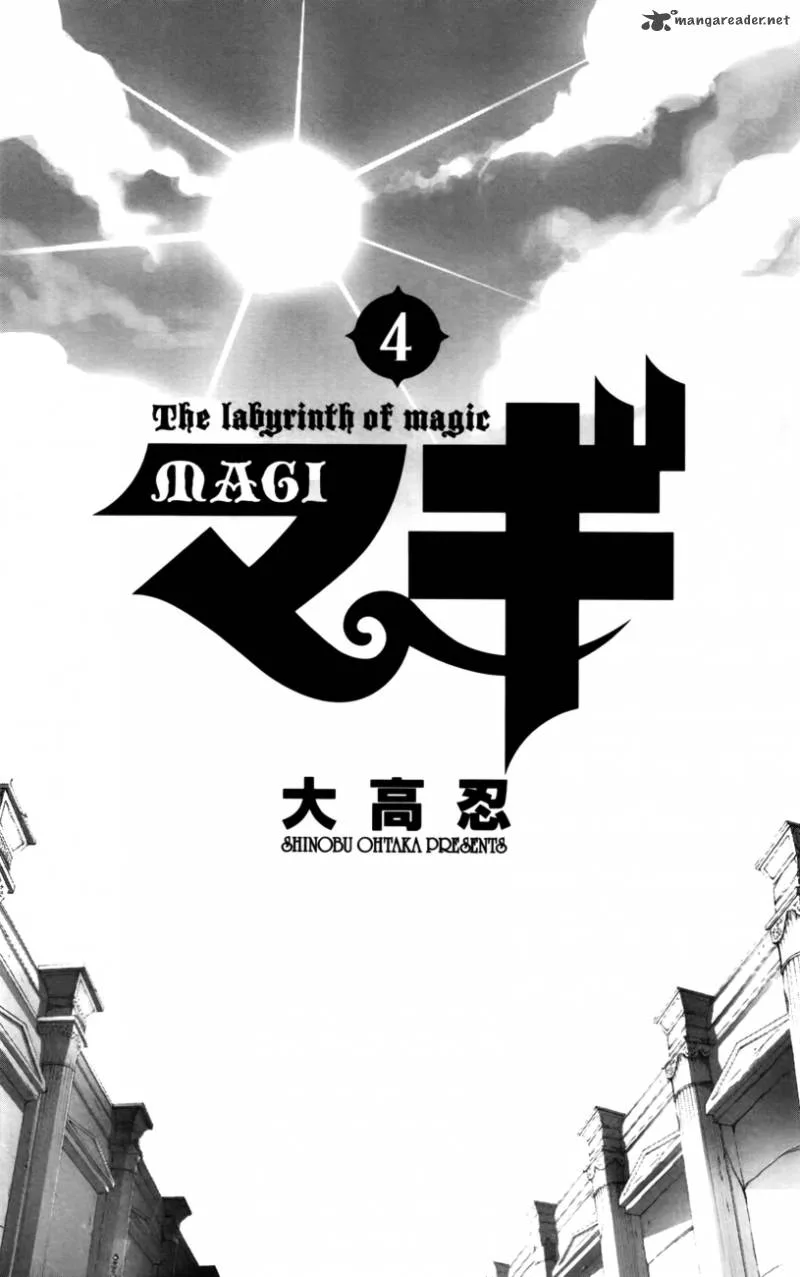 Magi Chapter 28 page 5