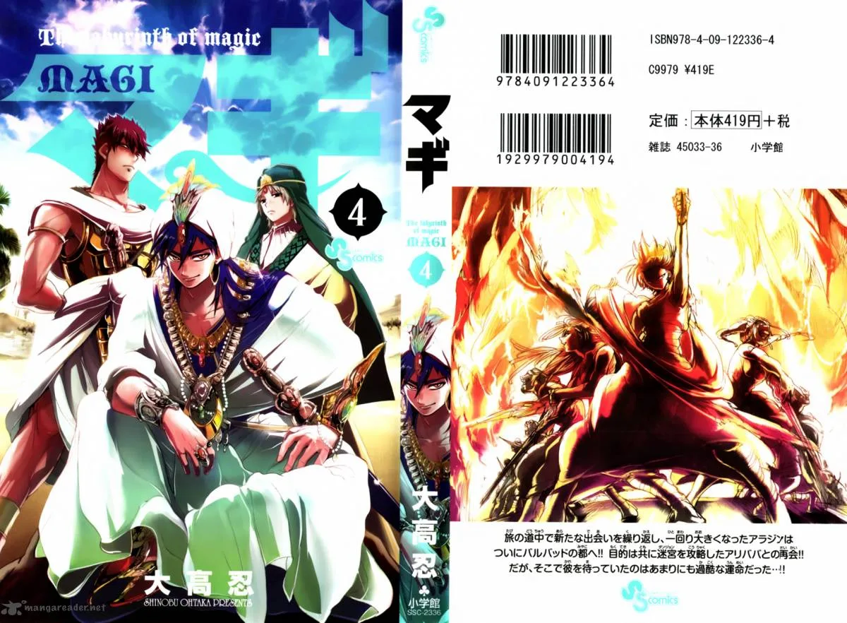 Magi Chapter 28 page 2