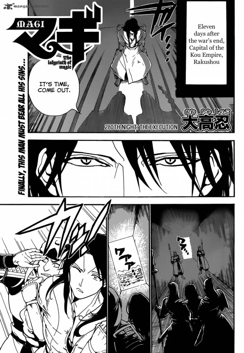 Magi Chapter 280 page 3