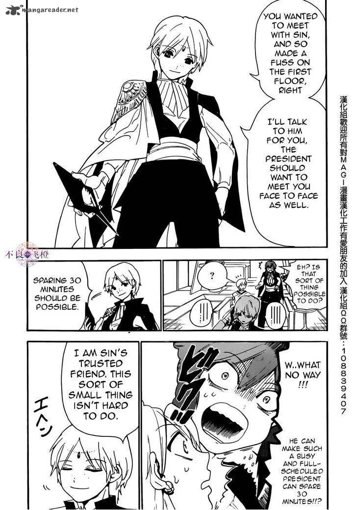 Magi Chapter 285 page 13