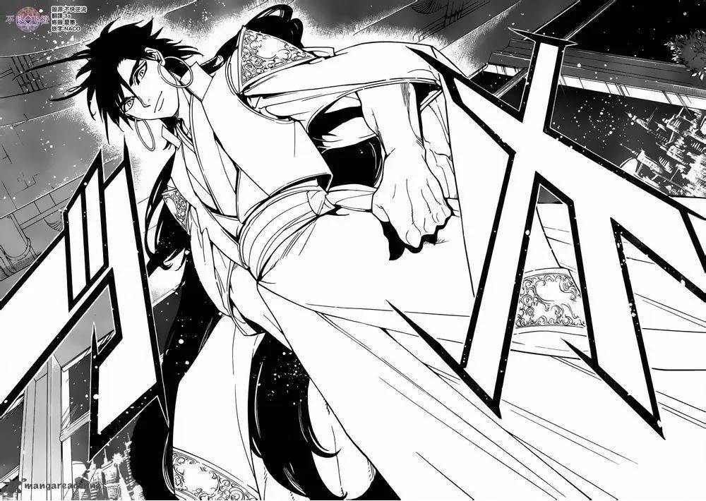 Magi Chapter 285 page 5