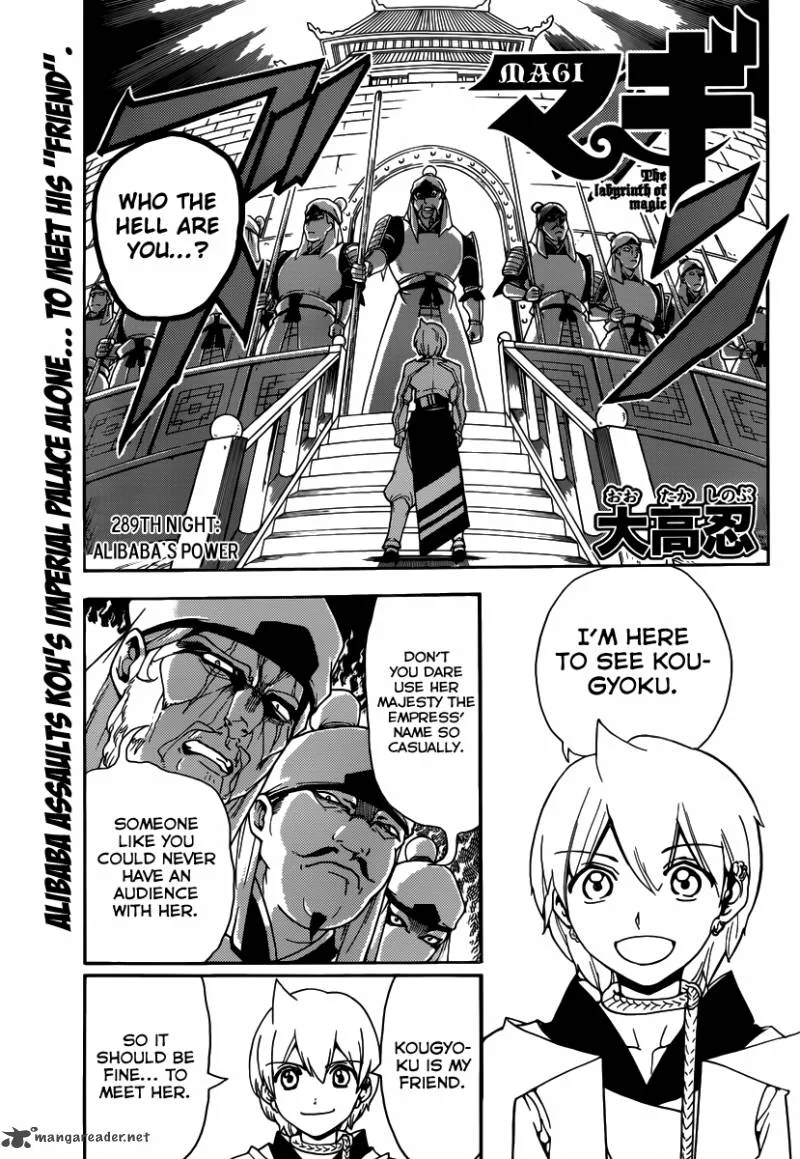 Magi Chapter 289 page 3
