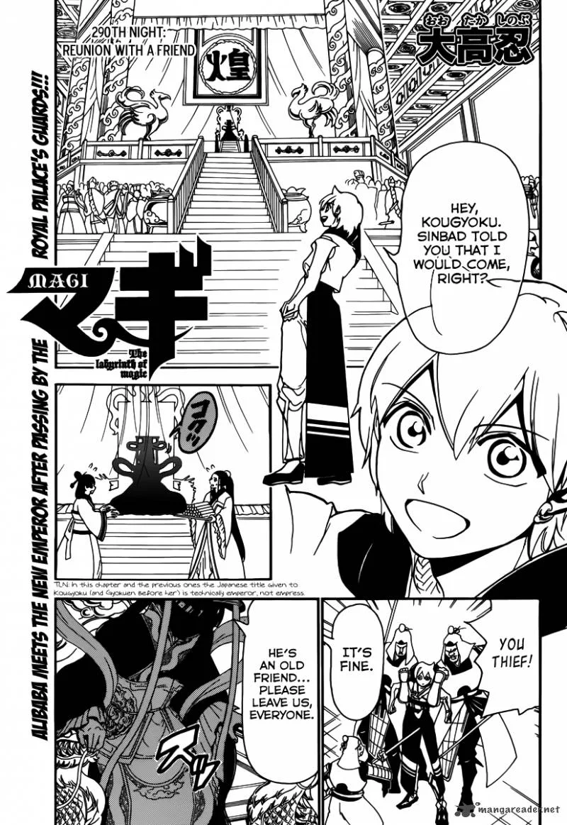 Magi Chapter 290 page 3