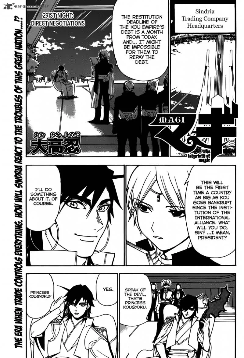 Magi Chapter 291 page 3