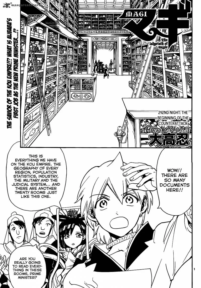 Magi Chapter 292 page 3
