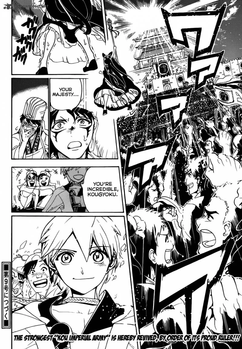 Magi Chapter 292 page 20