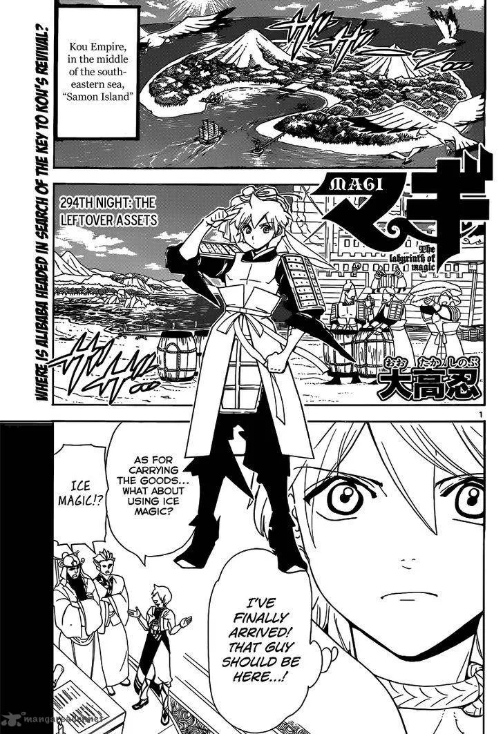 Magi Chapter 294 page 3