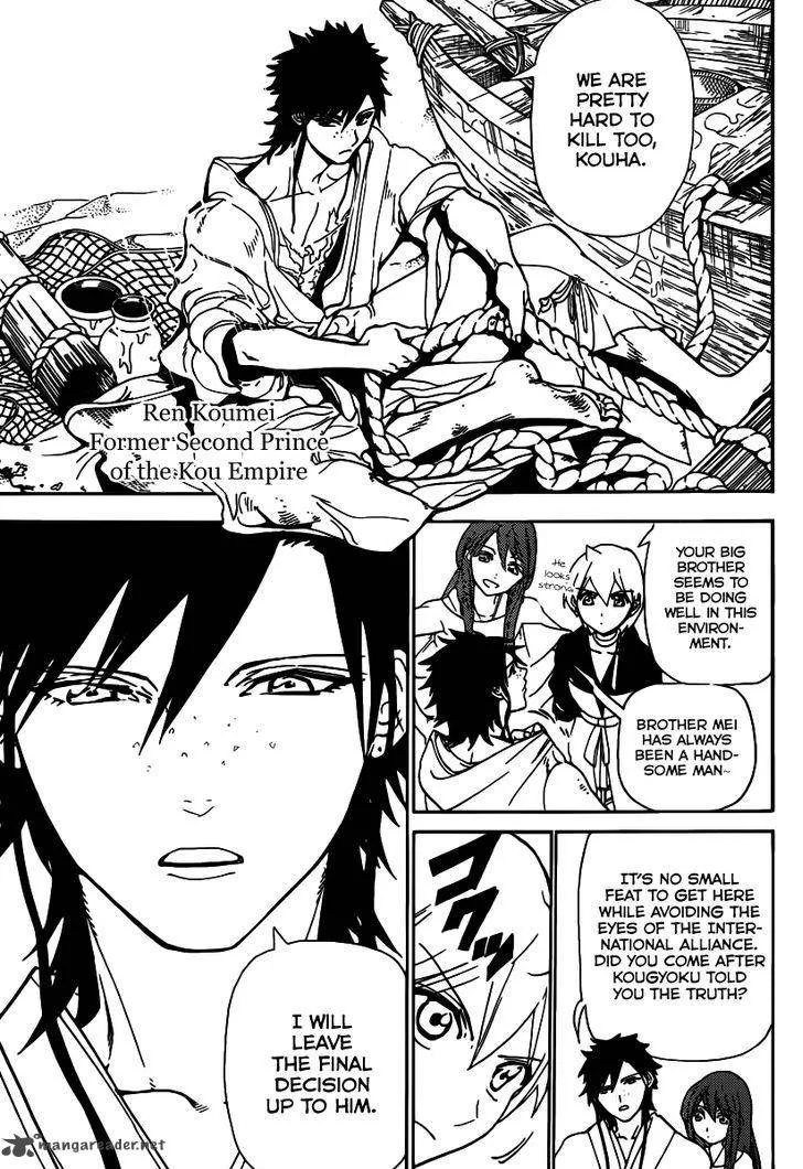 Magi Chapter 294 page 7