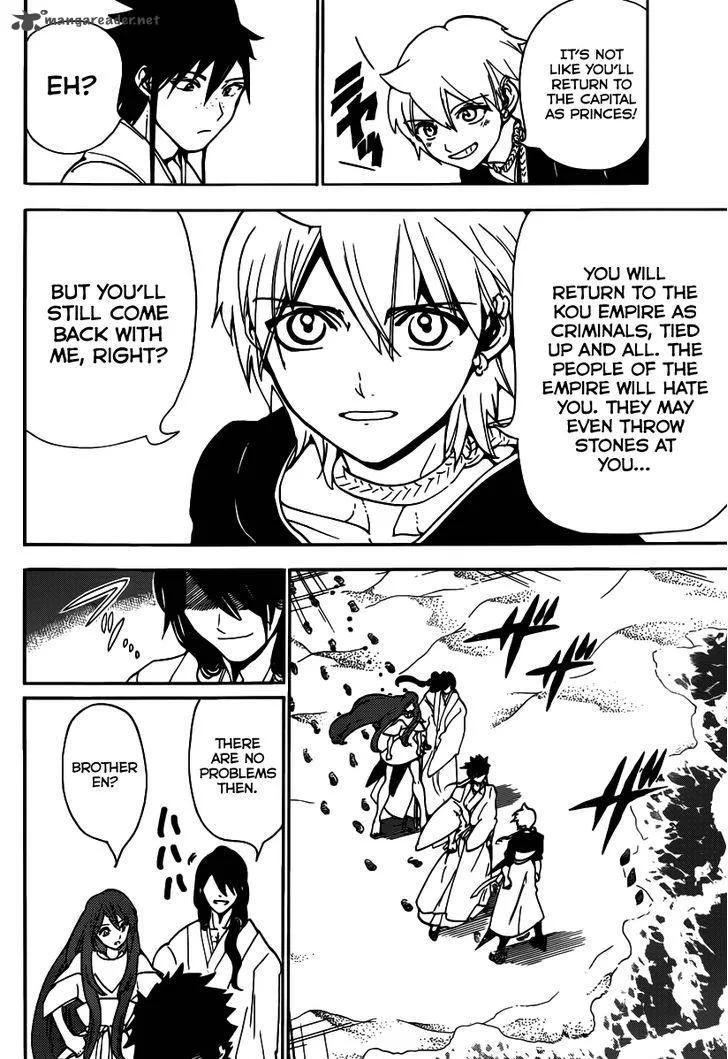 Magi Chapter 294 page 12