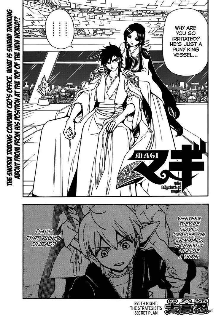 Magi Chapter 295 page 2