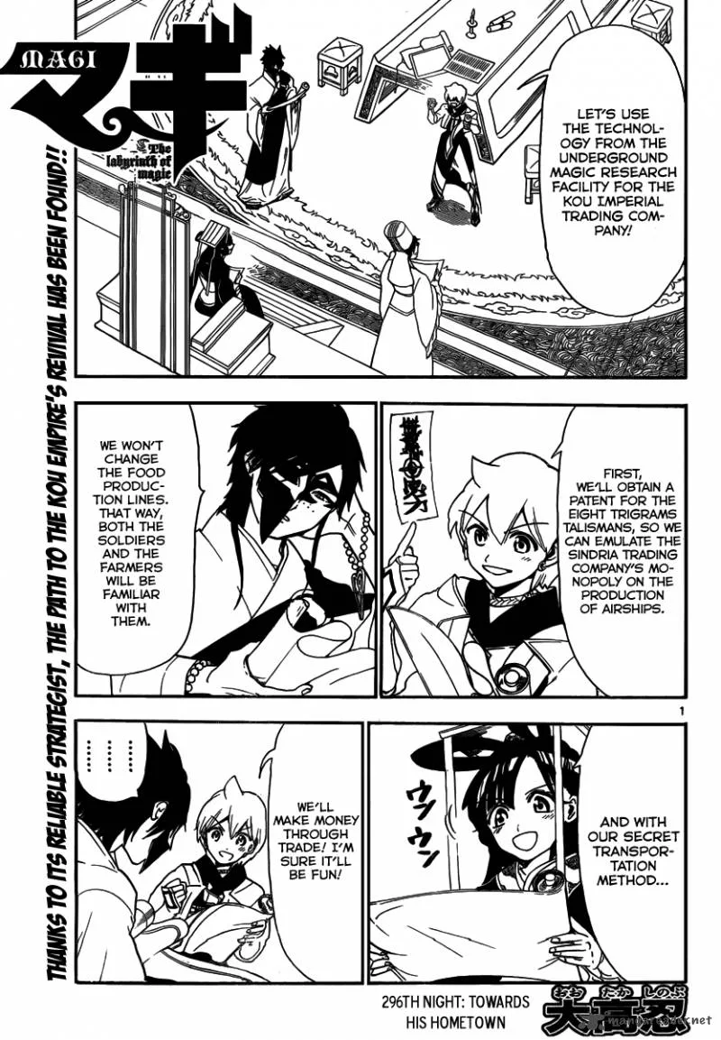 Magi Chapter 296 page 3