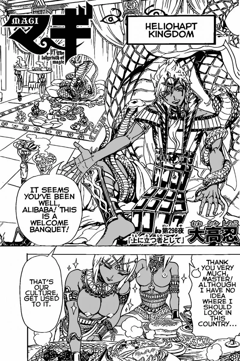 Magi Chapter 298 page 1