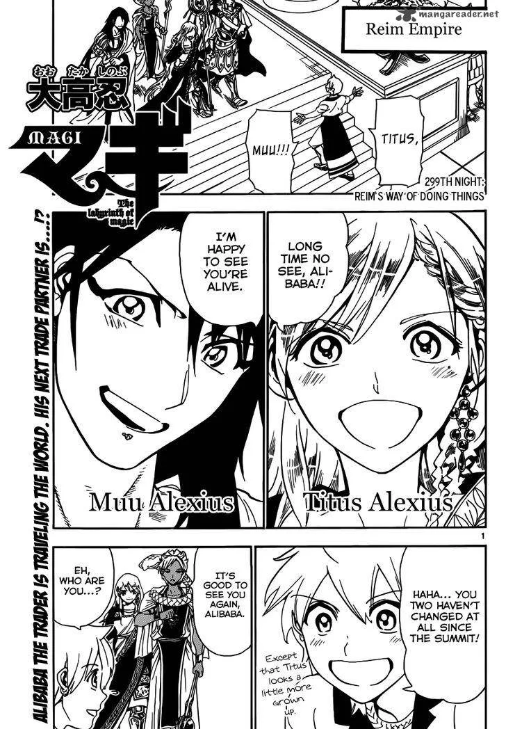 Magi Chapter 299 page 3