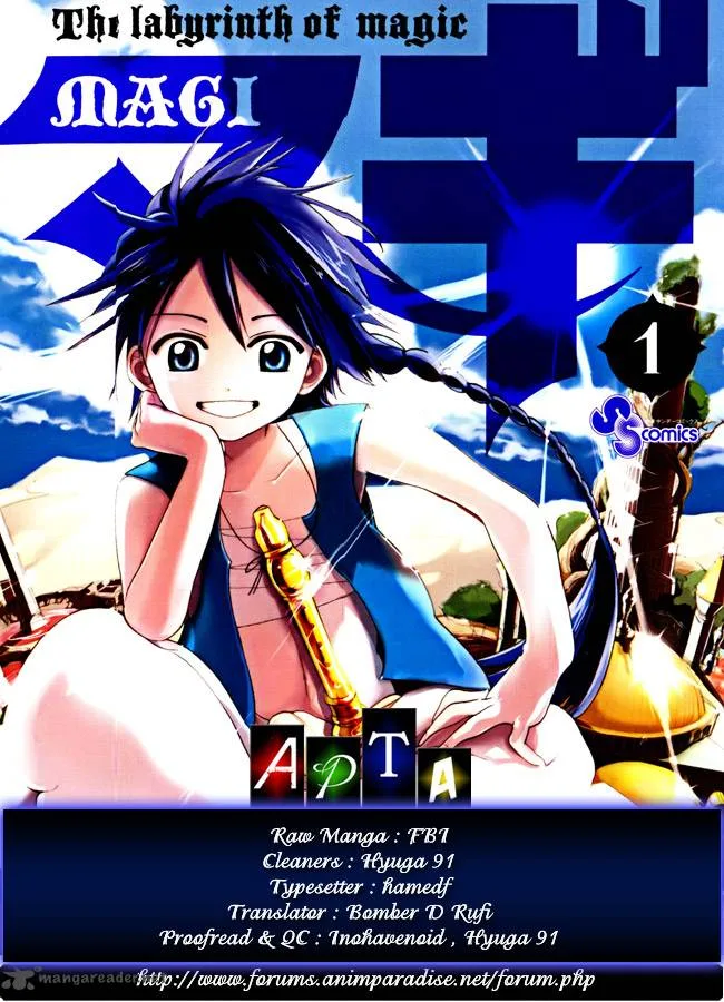 Magi Chapter 3 page 1