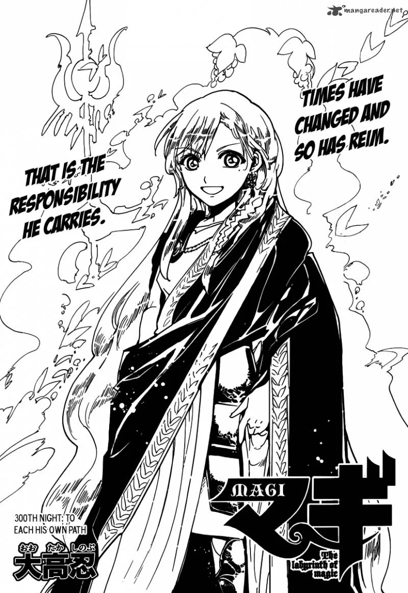 Magi Chapter 300 page 3