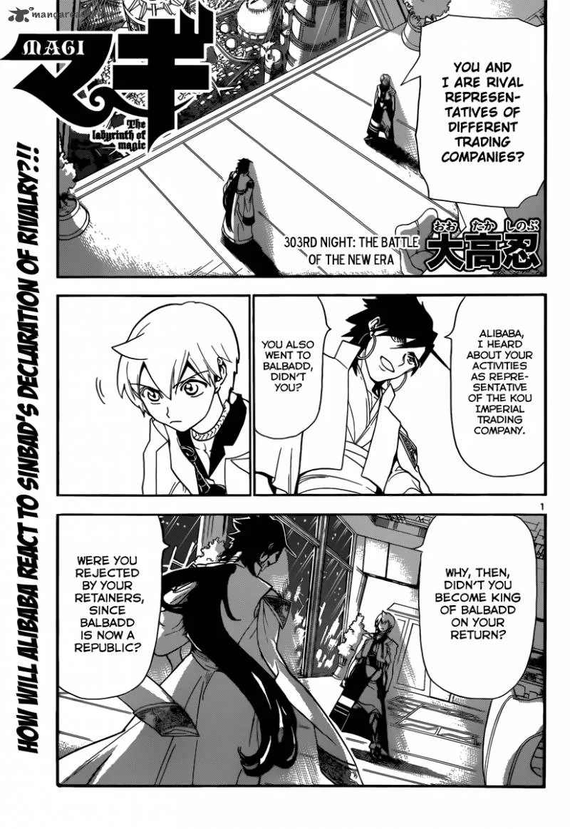 Magi Chapter 303 page 3