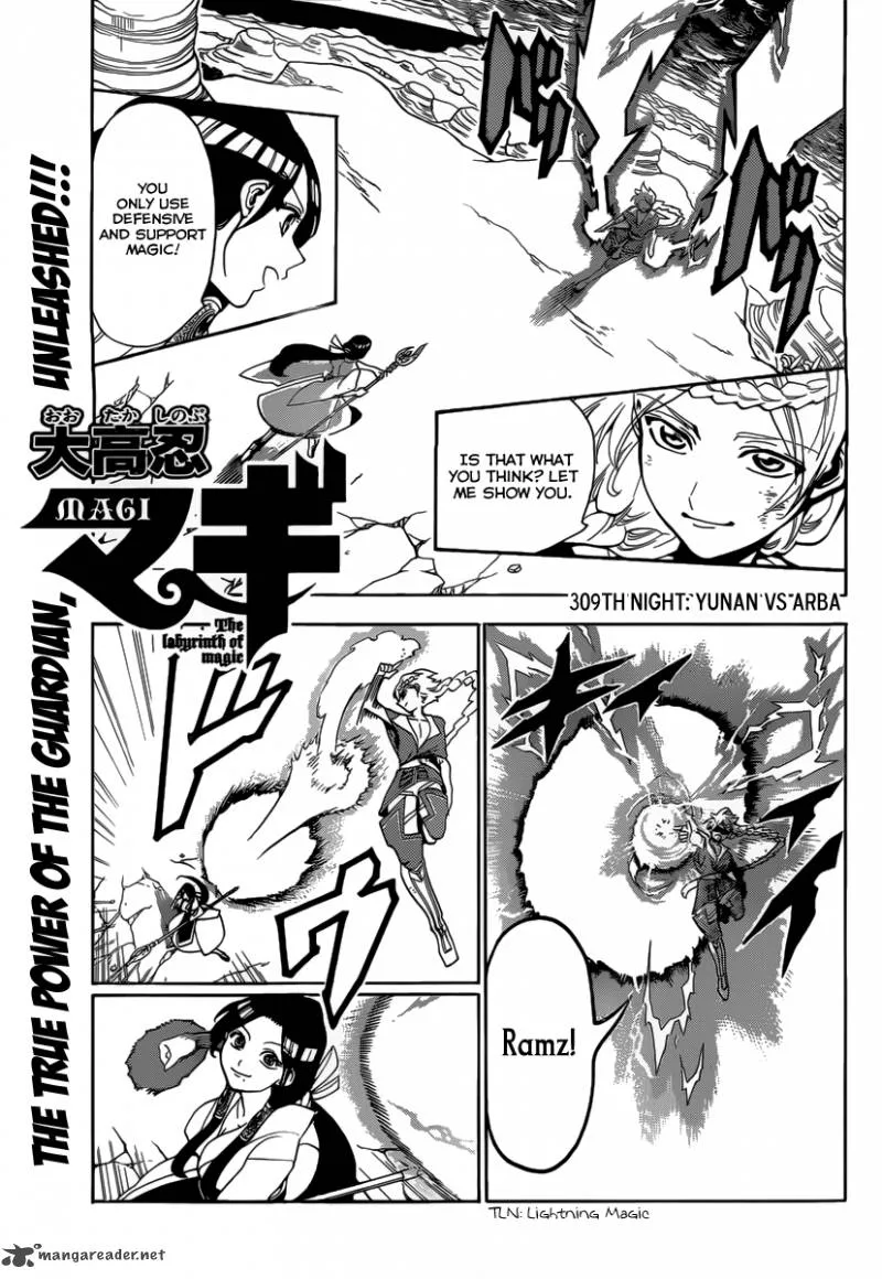 Magi Chapter 309 page 3