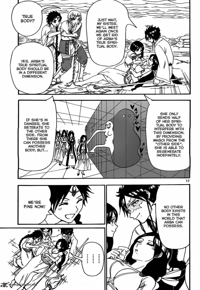 Magi Chapter 312 page 17