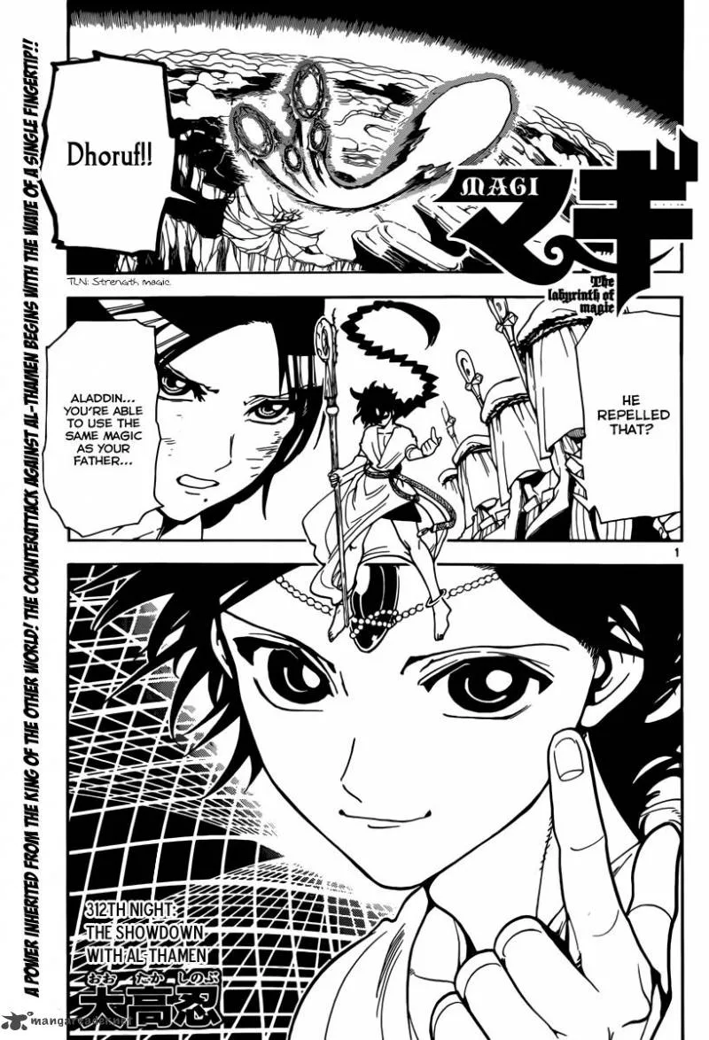 Magi Chapter 312 page 2