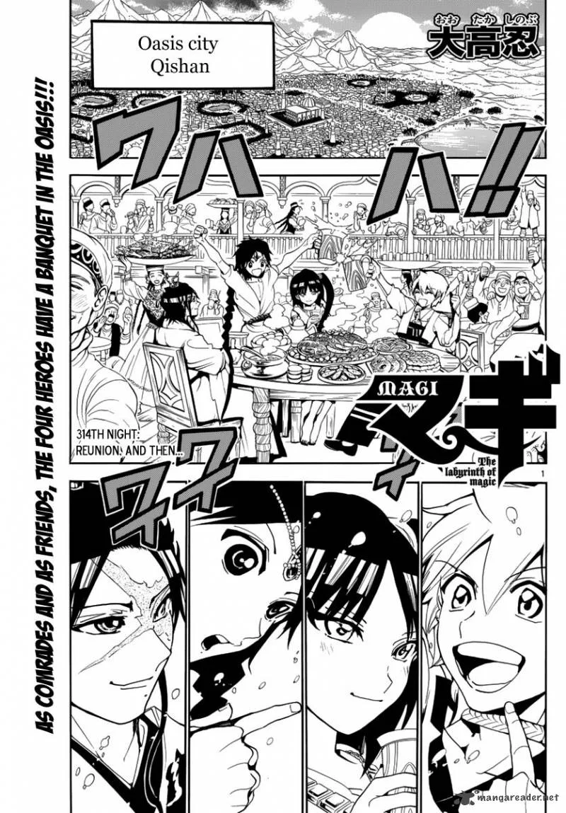 Magi Chapter 314 page 2