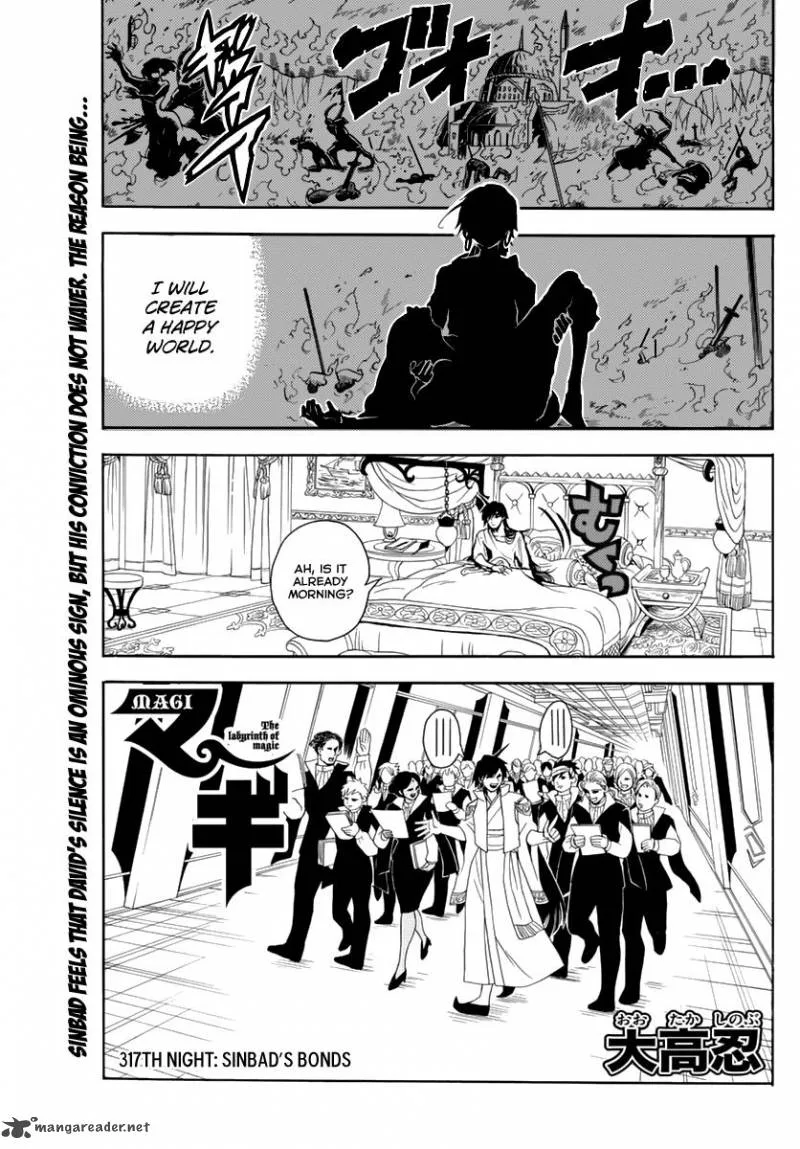 Magi Chapter 317 page 2