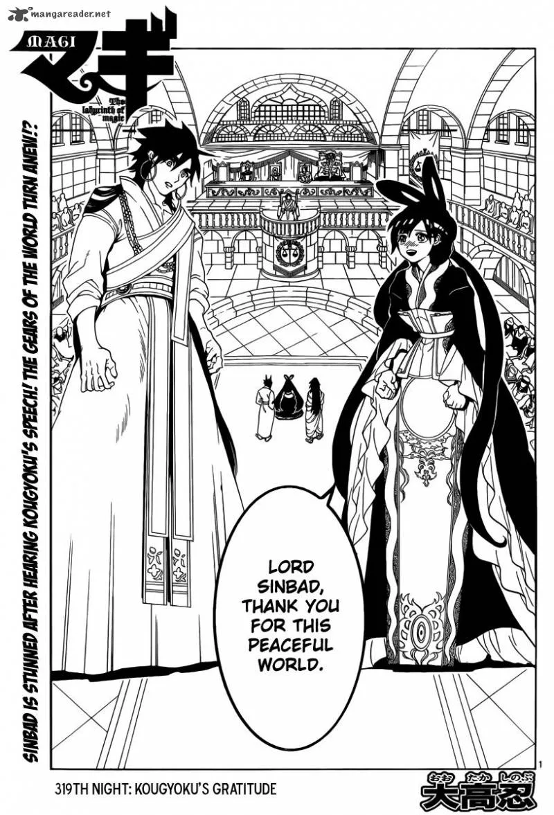 Magi Chapter 319 page 2