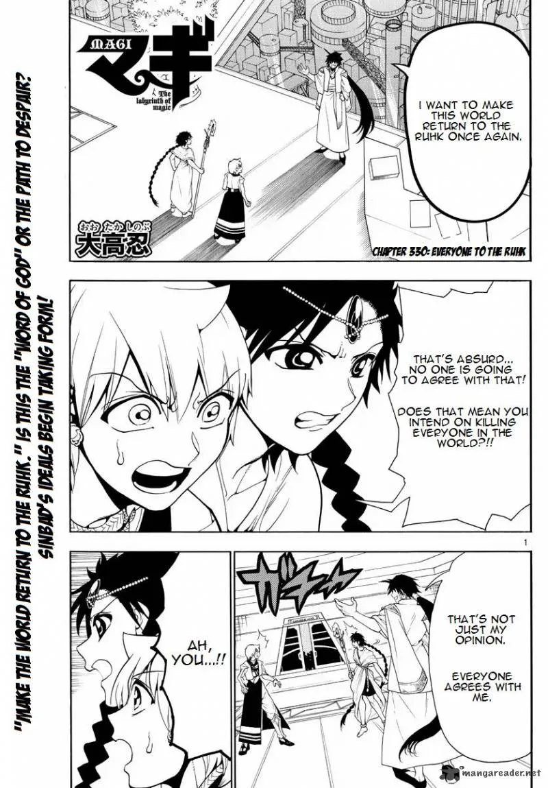 Magi Chapter 330 page 1