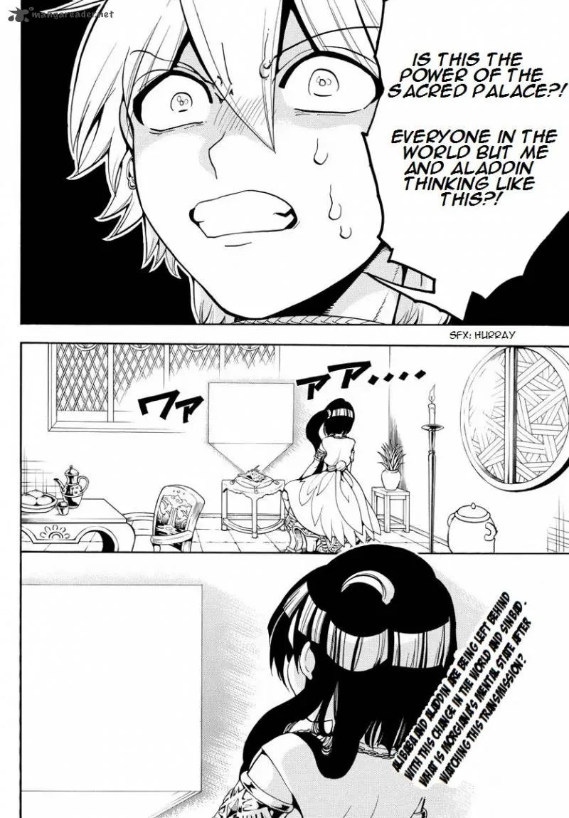 Magi Chapter 330 page 17