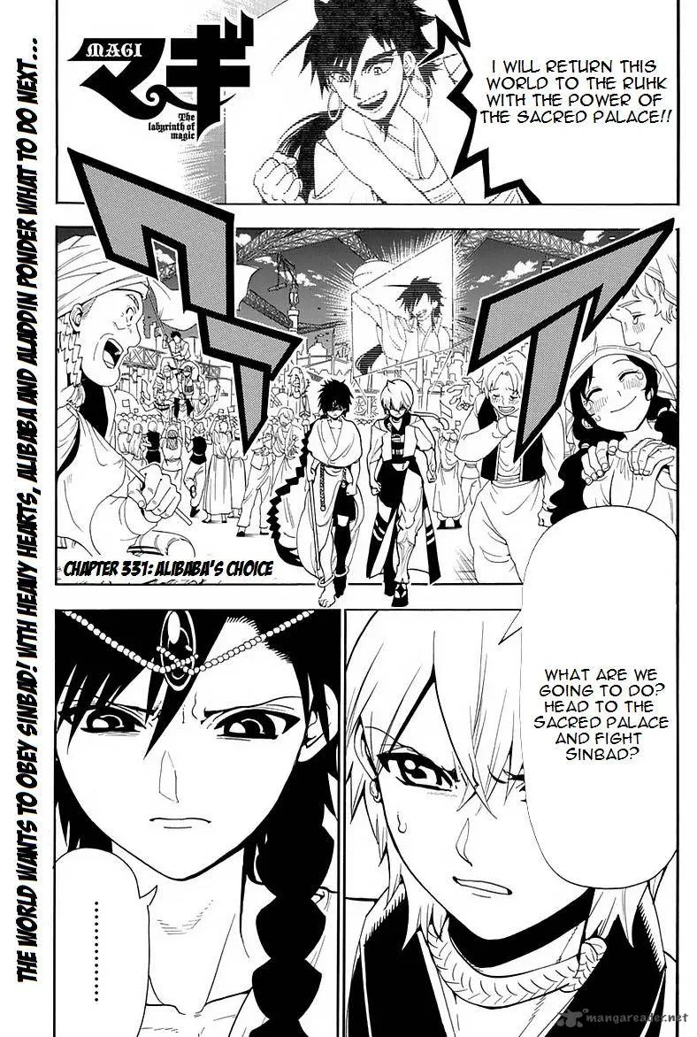Magi Chapter 331 page 1