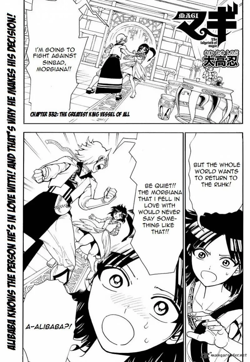 Magi Chapter 332 page 1