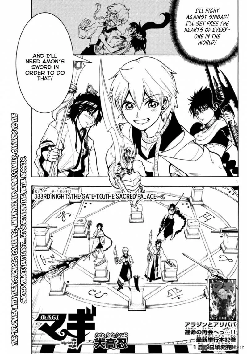 Magi Chapter 333 page 1