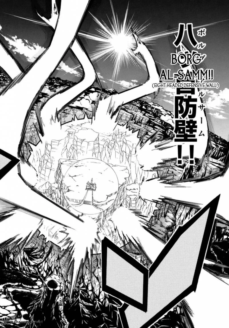 Magi Chapter 333 page 6