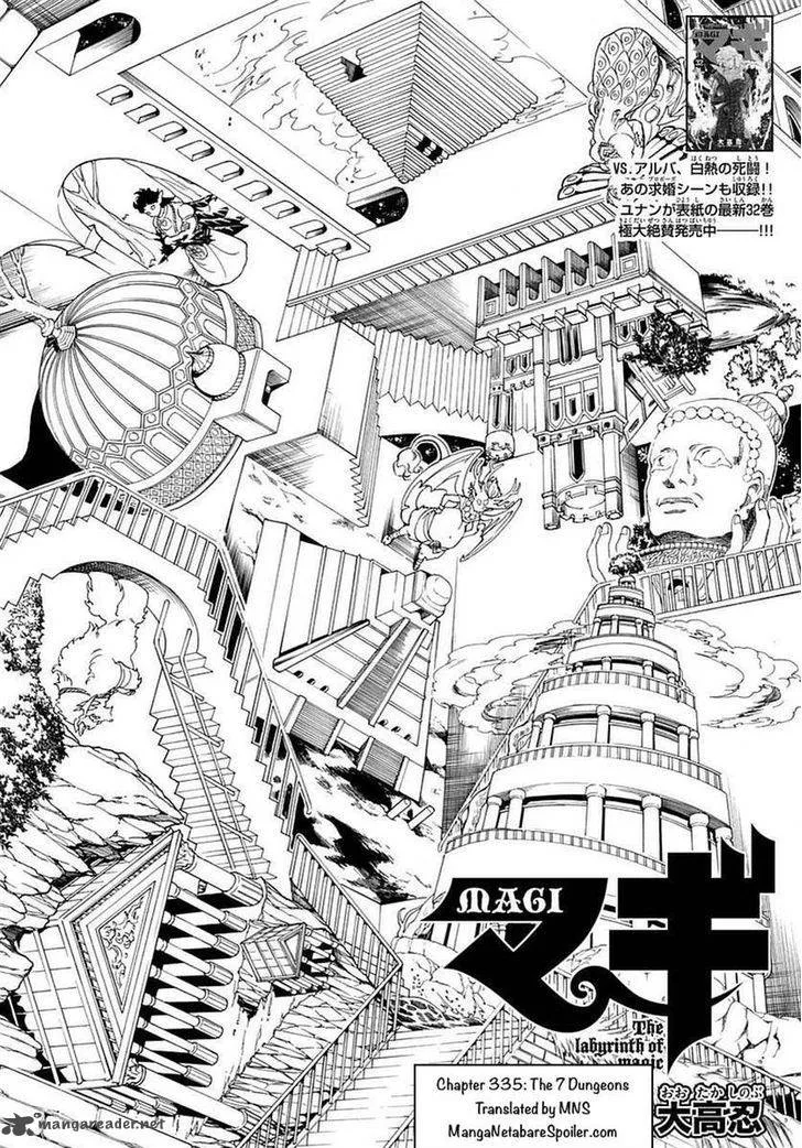 Magi Chapter 335 page 3