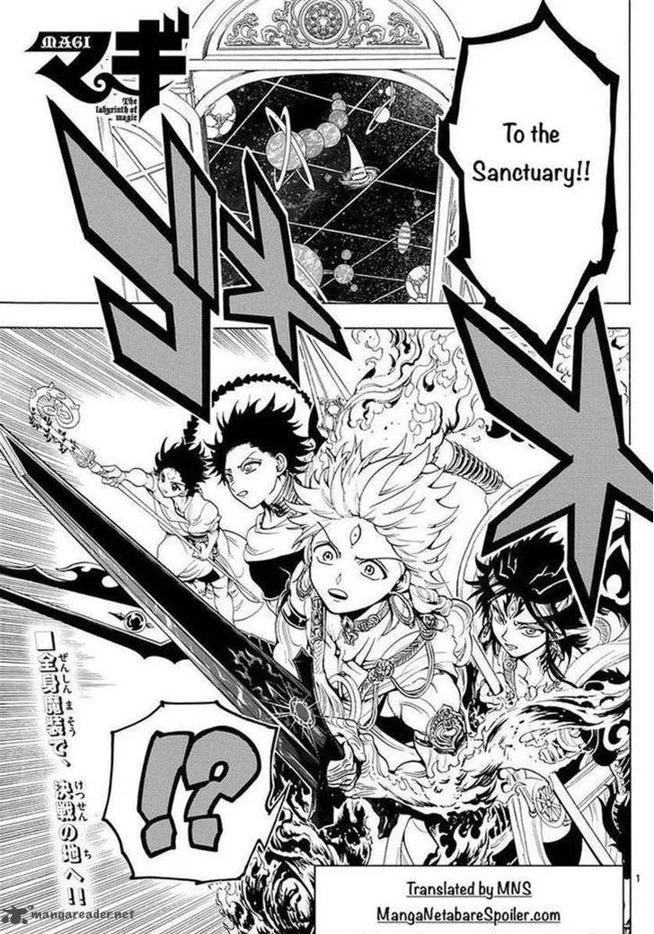 Magi Chapter 335 page 1