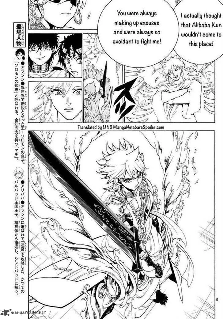 Magi Chapter 335 page 9