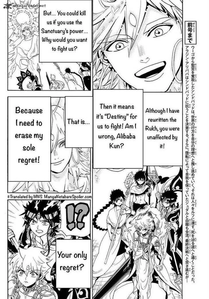 Magi Chapter 335 page 8