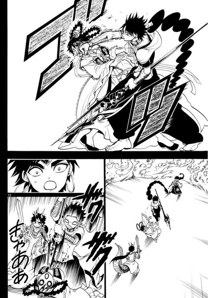 Magi Chapter 337 page 12