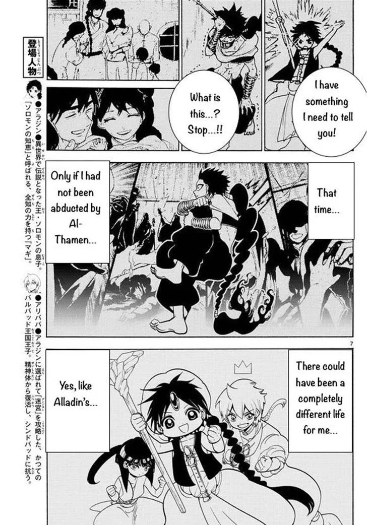 Magi Chapter 337 page 7