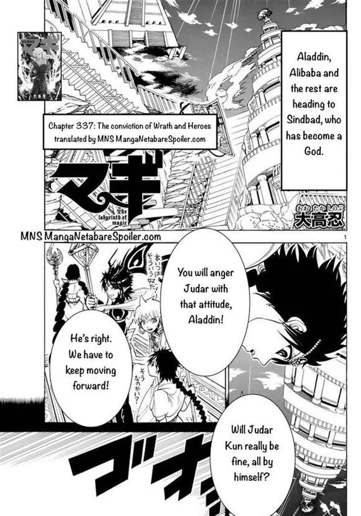 Magi Chapter 337 page 1