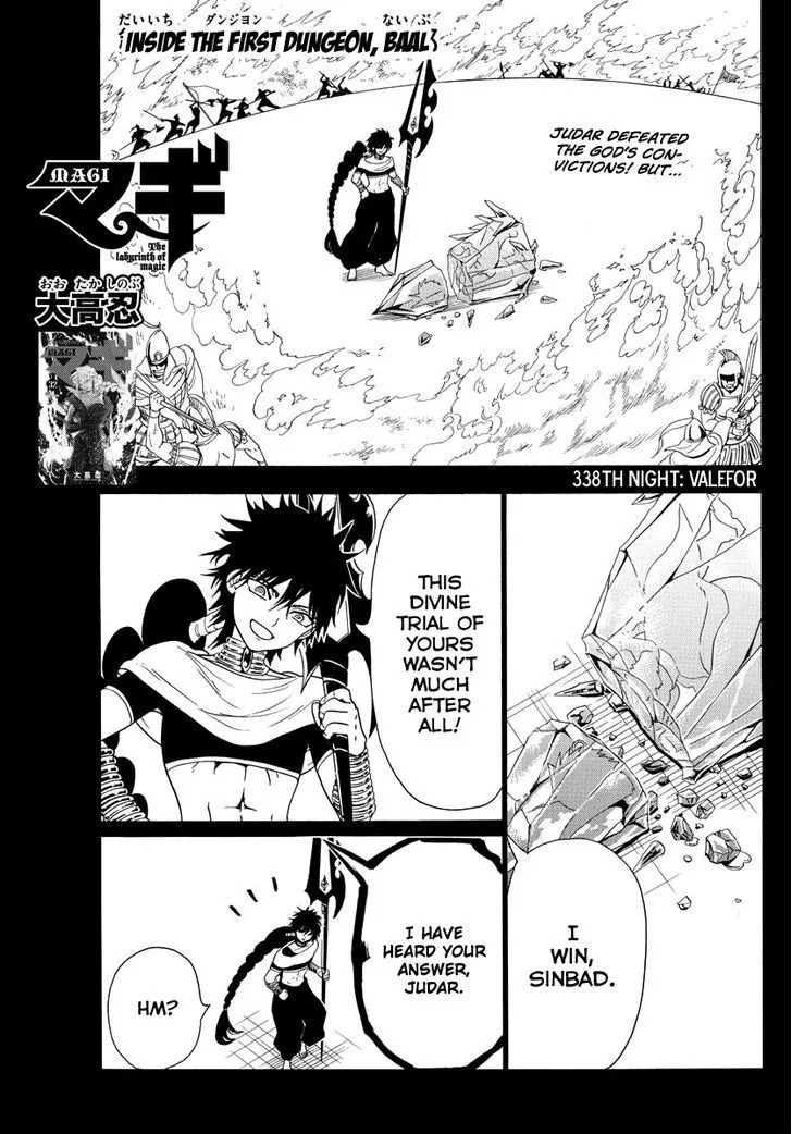 Magi Chapter 338 page 1