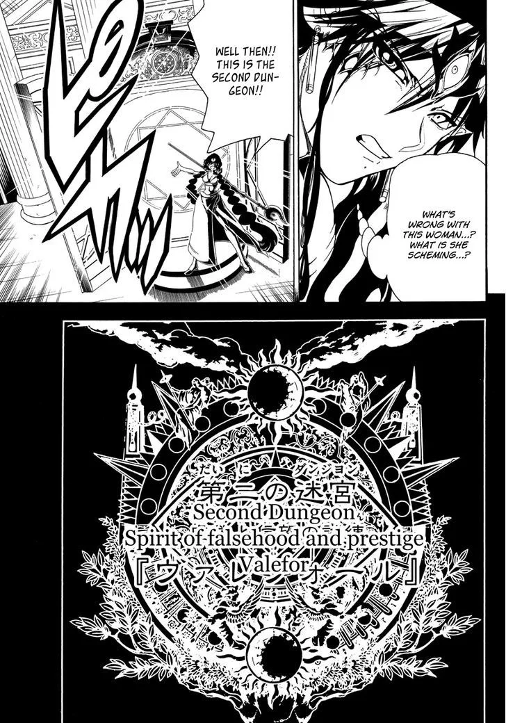 Magi Chapter 338 page 9