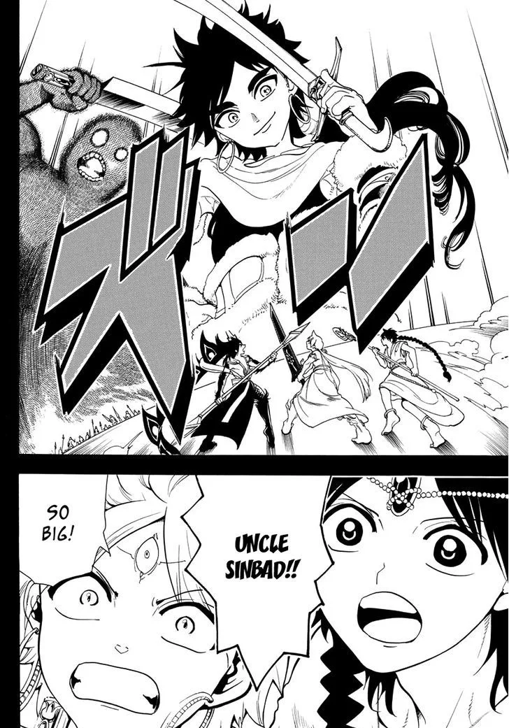 Magi Chapter 338 page 12