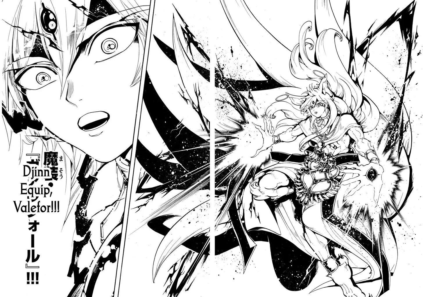 Magi Chapter 338 page 16
