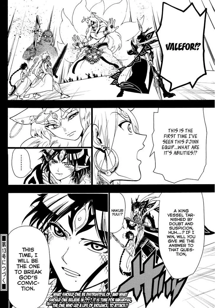 Magi Chapter 338 page 17