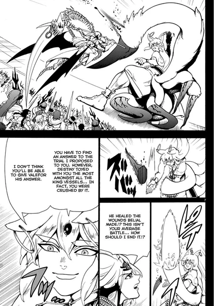 Magi Chapter 339 page 7